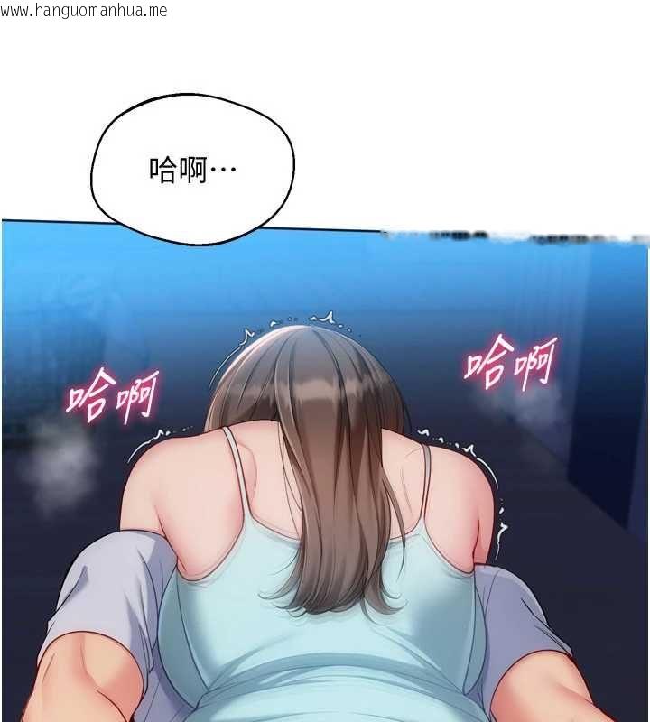 韩国漫画Set-up!排球少女韩漫_Set-up!排球少女-第109话-谢谢你的温柔在线免费阅读-韩国漫画-第74张图片