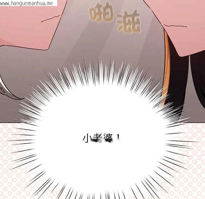 韩国漫画配角的生存任务韩漫_配角的生存任务-第79话在线免费阅读-韩国漫画-第28张图片