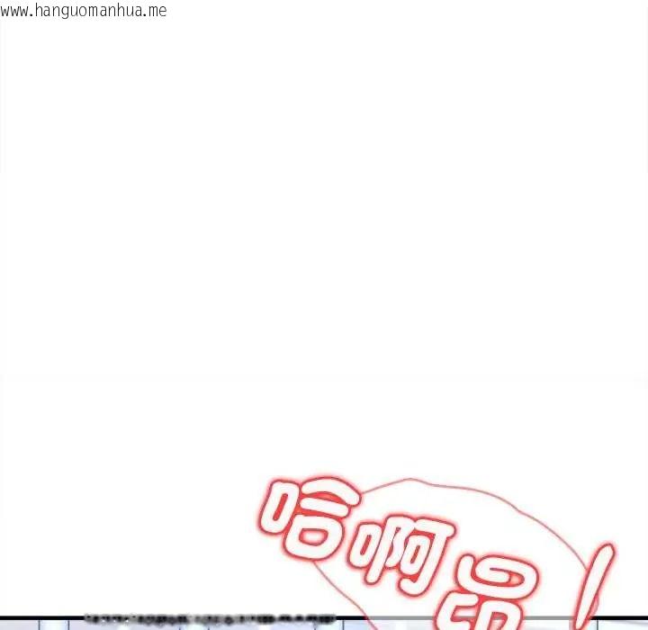 韩国漫画不一样的甜点韩漫_不一样的甜点-第12话在线免费阅读-韩国漫画-第117张图片