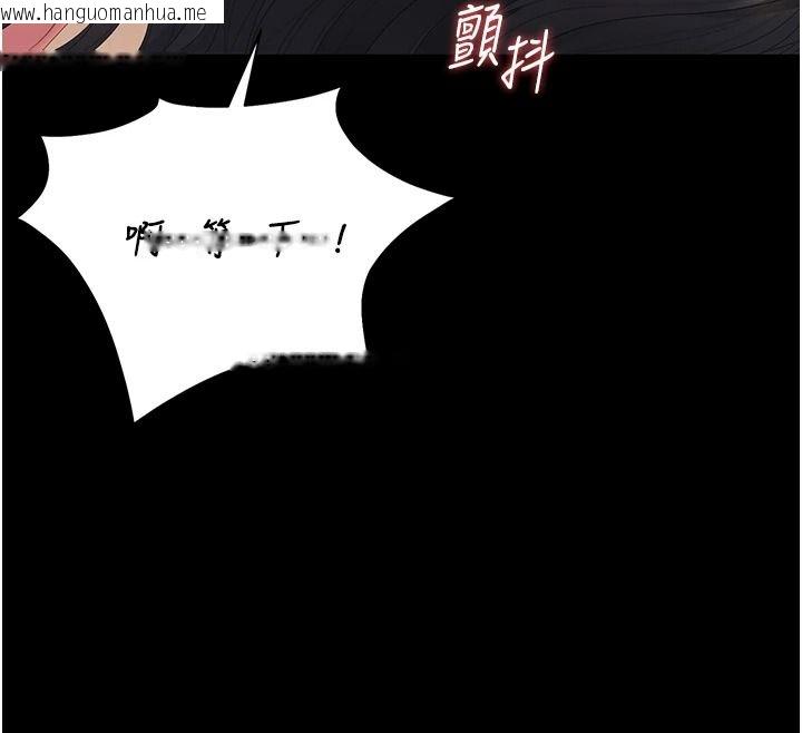 韩国漫画猎艳管理员韩漫_猎艳管理员-第55话-好想体验连续高潮的快感在线免费阅读-韩国漫画-第78张图片
