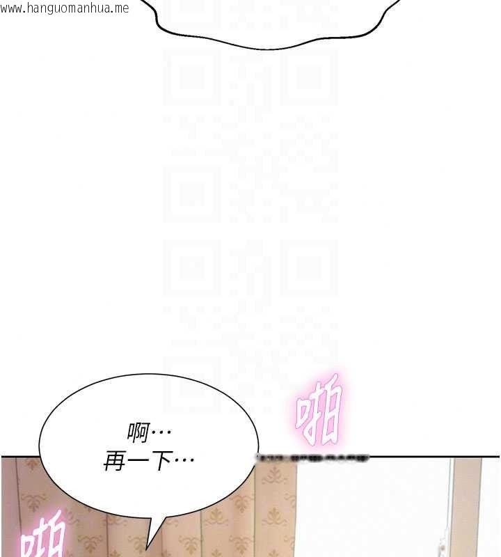 韩国漫画一发致富韩漫_一发致富-第7话-无套会更爽在线免费阅读-韩国漫画-第86张图片