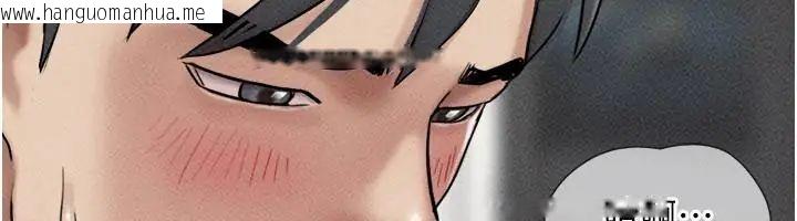韩国漫画韶恩韩漫_韶恩-第109话-燃起胜负欲的两个男人在线免费阅读-韩国漫画-第63张图片