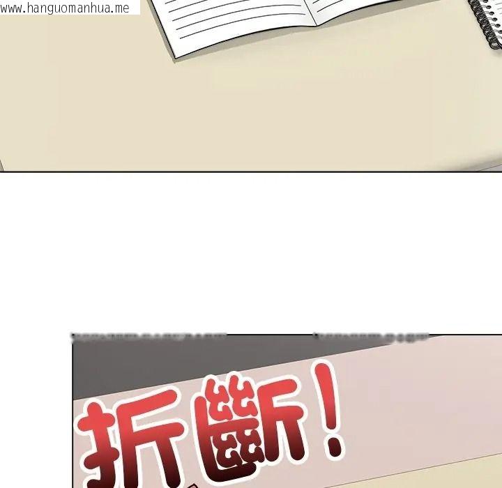 韩国漫画最后的冲刺/冲刺重考班韩漫_最后的冲刺/冲刺重考班-第75话在线免费阅读-韩国漫画-第6张图片