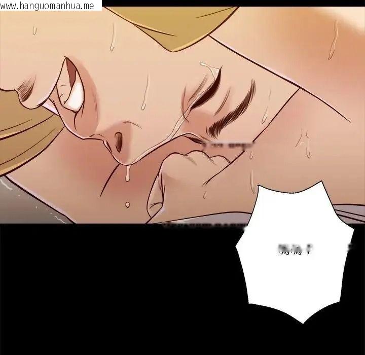 韩国漫画我的初体验韩漫_我的初体验-第25话在线免费阅读-韩国漫画-第54张图片