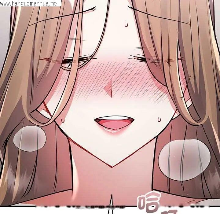 韩国漫画满意度评鉴中韩漫_满意度评鉴中-第11话在线免费阅读-韩国漫画-第118张图片