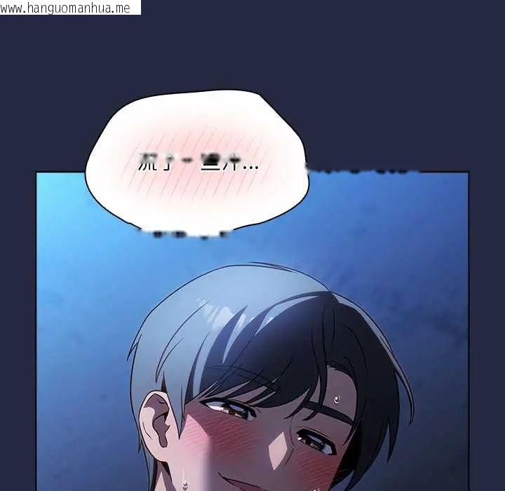 韩国漫画客制化诱惑韩漫_客制化诱惑-第7话在线免费阅读-韩国漫画-第57张图片