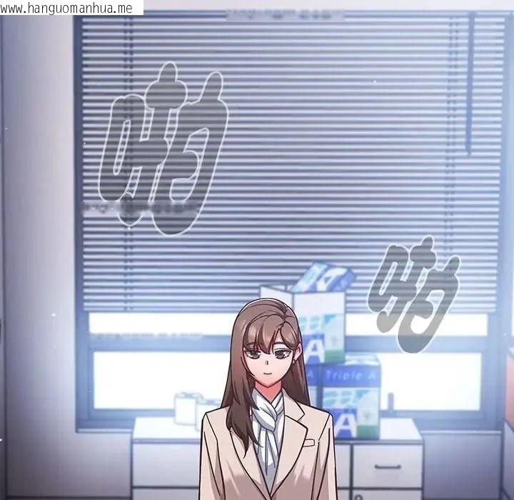 韩国漫画摸鱼生存指南/上班不要太认真韩漫_摸鱼生存指南/上班不要太认真-第64话在线免费阅读-韩国漫画-第79张图片