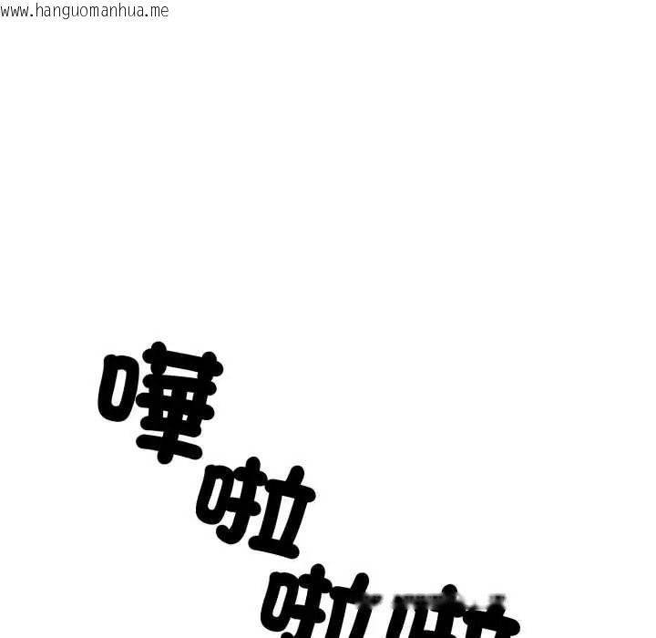 韩国漫画人妻的待客之道韩漫_人妻的待客之道-第10话在线免费阅读-韩国漫画-第122张图片