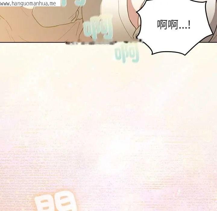韩国漫画配角的生存任务韩漫_配角的生存任务-第79话在线免费阅读-韩国漫画-第98张图片