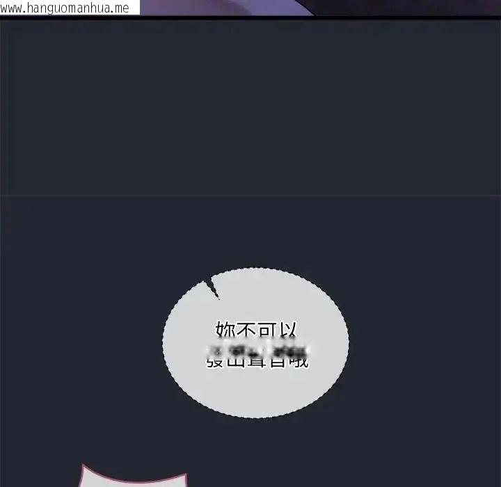 韩国漫画唬烂也没关系韩漫_唬烂也没关系-第5话在线免费阅读-韩国漫画-第147张图片