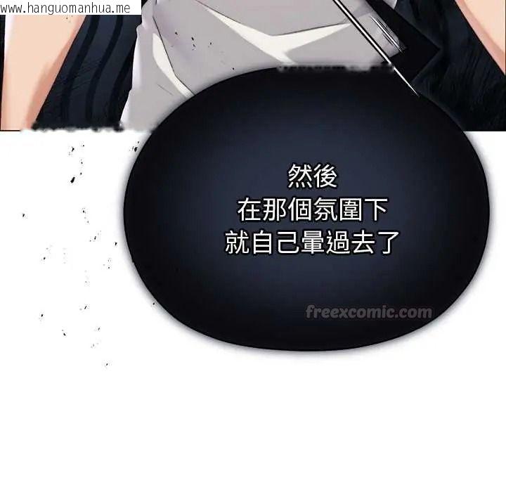 韩国漫画那个小太妹韩漫_那个小太妹-第24话在线免费阅读-韩国漫画-第120张图片