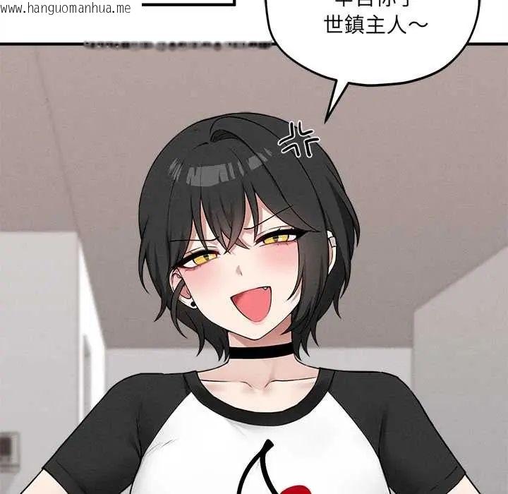 韩国漫画神秘的桌游韩漫_神秘的桌游-第15话在线免费阅读-韩国漫画-第145张图片