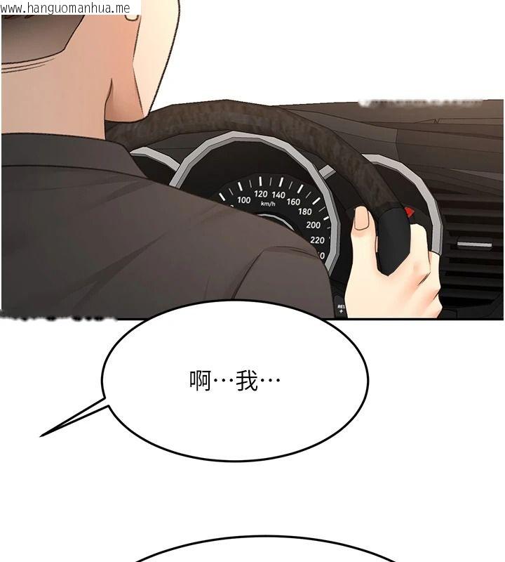 韩国漫画顶加套房的春天韩漫_顶加套房的春天-第81话-在家等待鲜肉房客在线免费阅读-韩国漫画-第68张图片