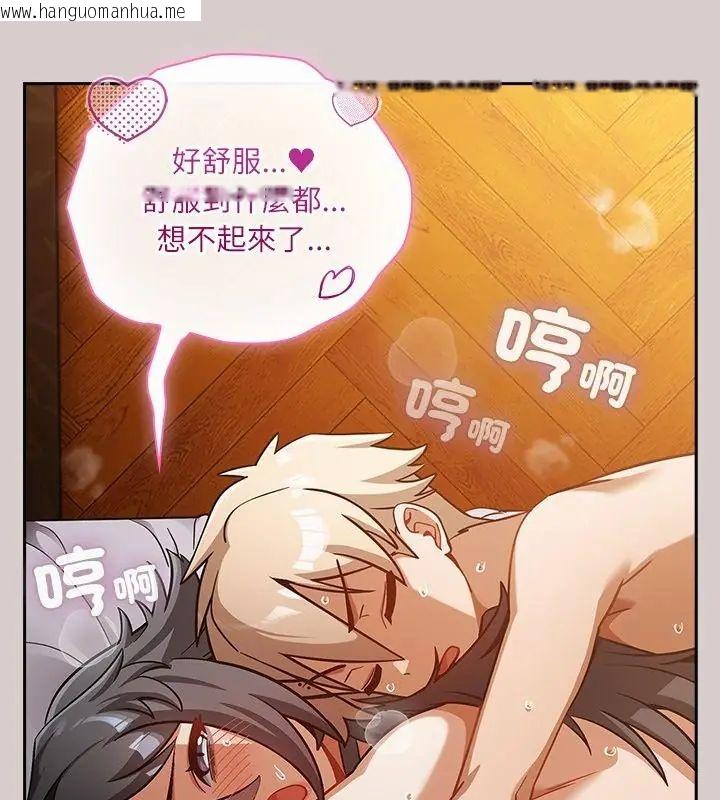 韩国漫画扑克脸姐姐的私讯韩漫_扑克脸姐姐的私讯-第4话在线免费阅读-韩国漫画-第34张图片