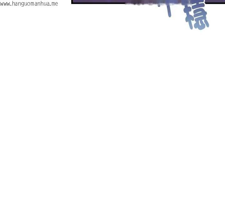 韩国漫画迟来的叛逆韩漫_迟来的叛逆-第17话在线免费阅读-韩国漫画-第95张图片