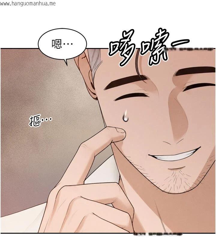韩国漫画暴君会长的娇媳们韩漫_暴君会长的娇媳们-第52话-老婆被其他男人征服…在线免费阅读-韩国漫画-第143张图片