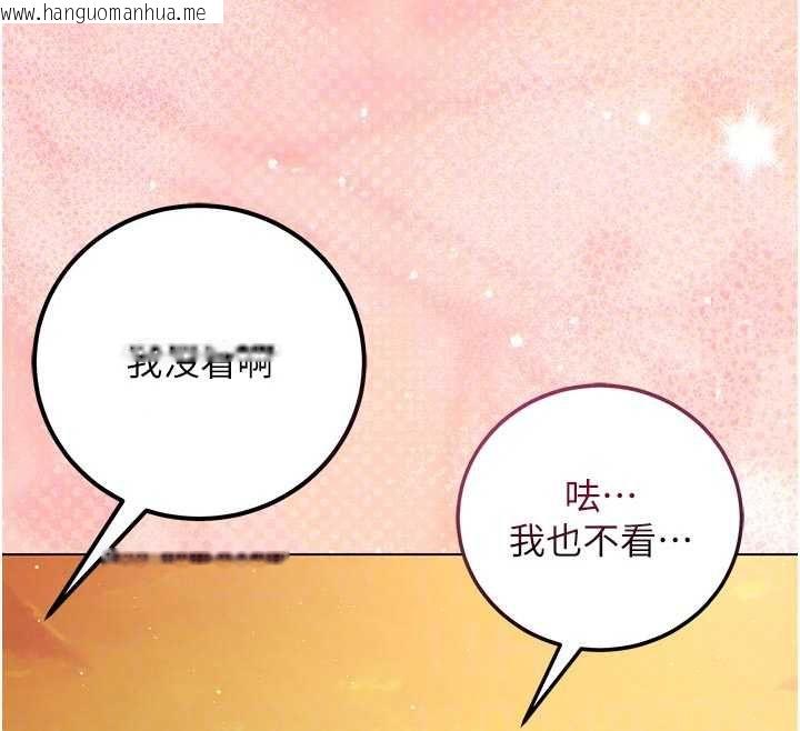 韩国漫画不纯吸血鬼韩漫_不纯吸血鬼-第29话-姐姐的欲擒故纵在线免费阅读-韩国漫画-第148张图片