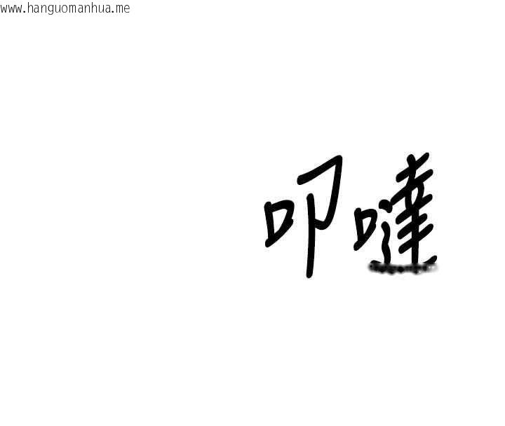 韩国漫画撩欲按摩师韩漫_撩欲按摩师-第22话-妳的「基本功」很扎实在线免费阅读-韩国漫画-第4张图片