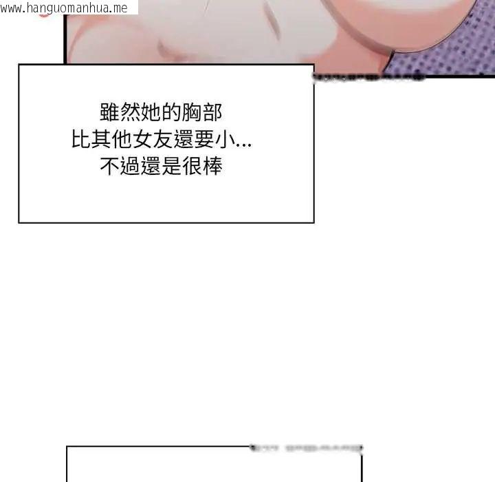韩国漫画渣男生存守则韩漫_渣男生存守则-第6话在线免费阅读-韩国漫画-第79张图片