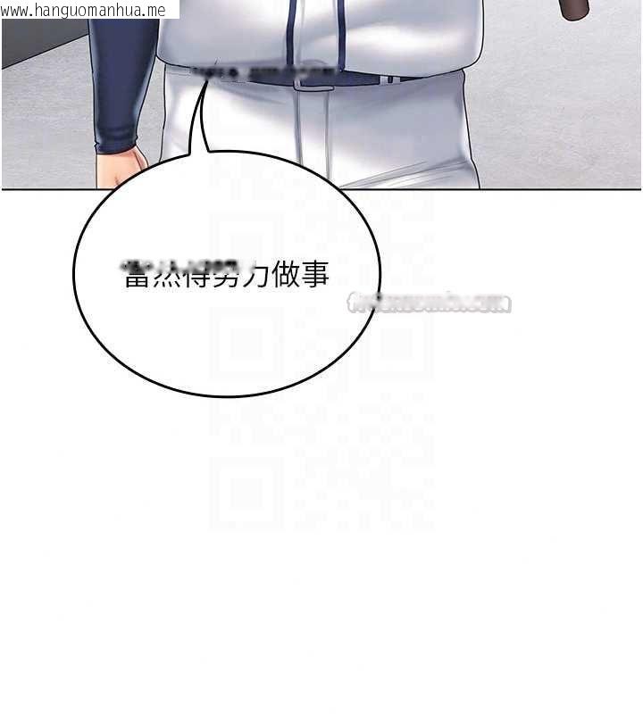 韩国漫画我的in援团韩漫_我的in援团-第10话-阿姨也想要肉棒…在线免费阅读-韩国漫画-第195张图片
