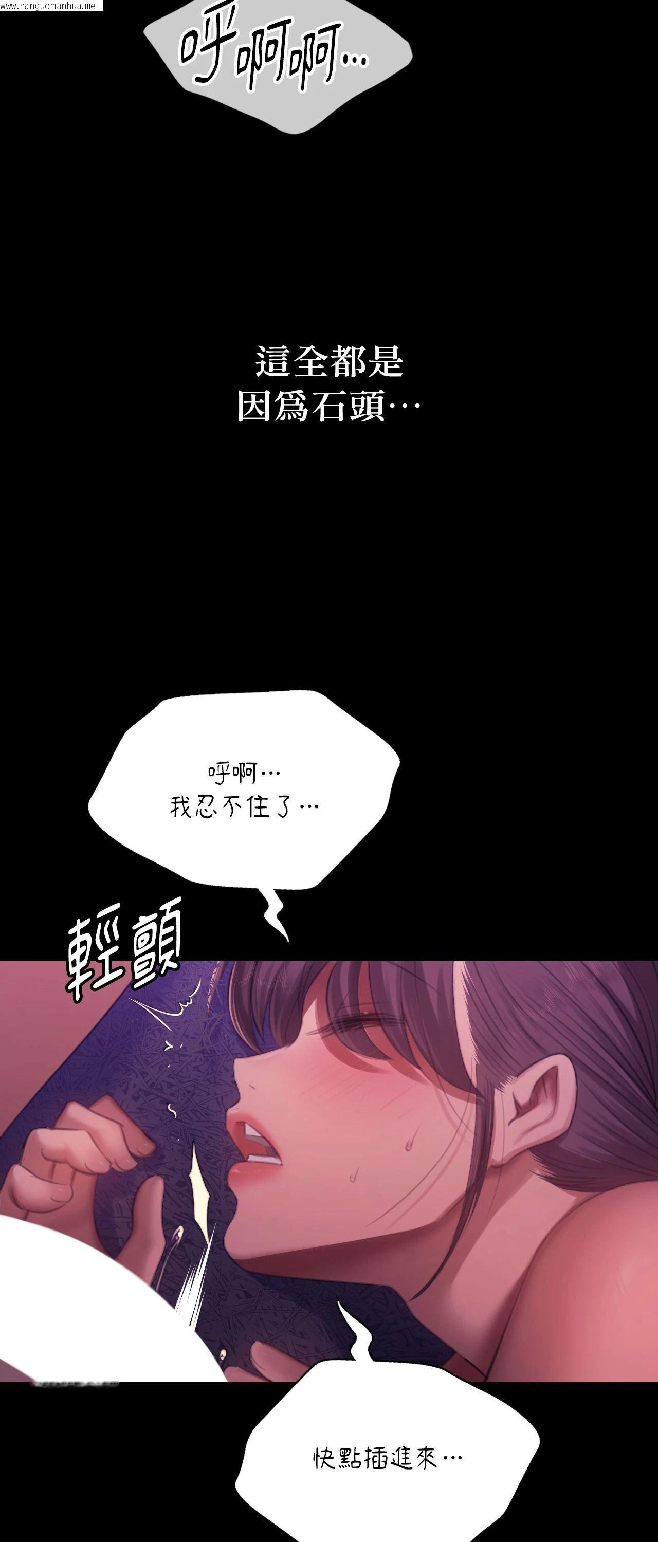 韩国漫画小姐韩漫_小姐-第146话在线免费阅读-韩国漫画-第55张图片