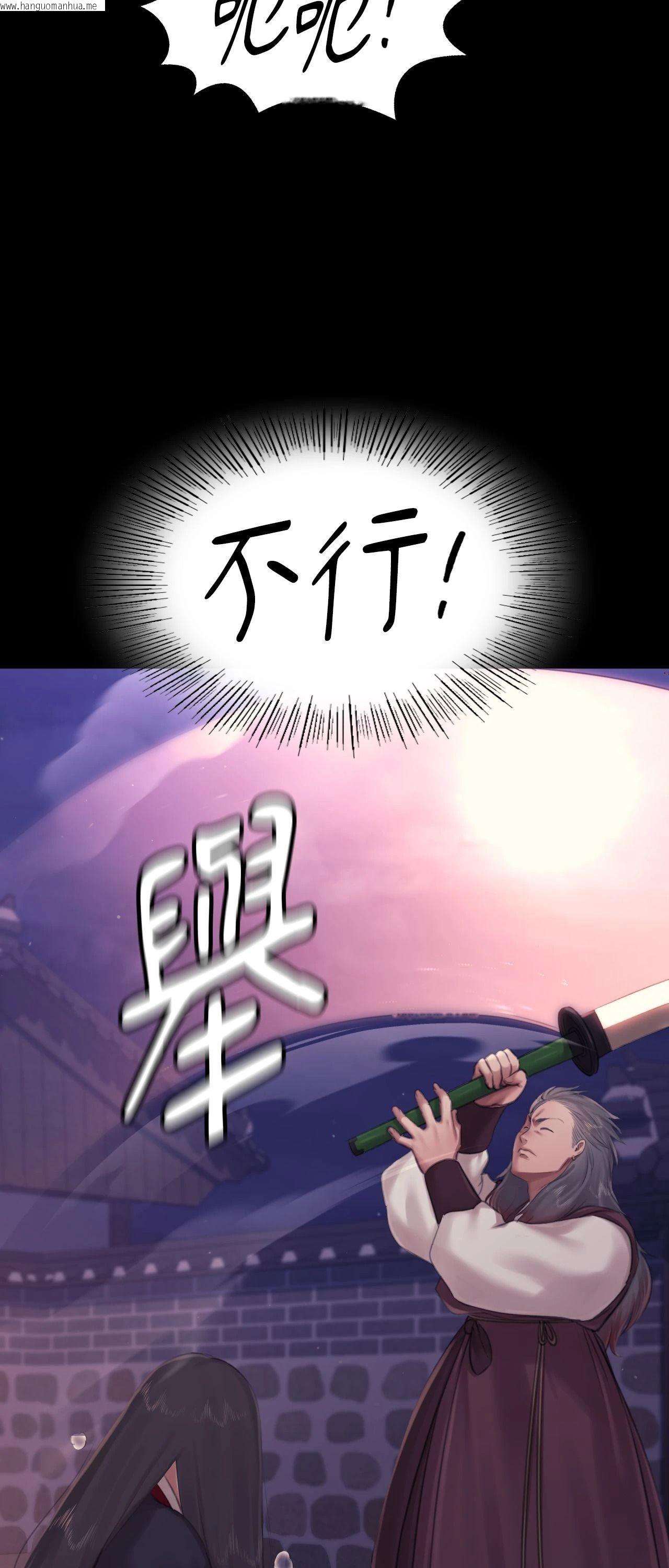 韩国漫画小姐韩漫_小姐-第131话在线免费阅读-韩国漫画-第33张图片