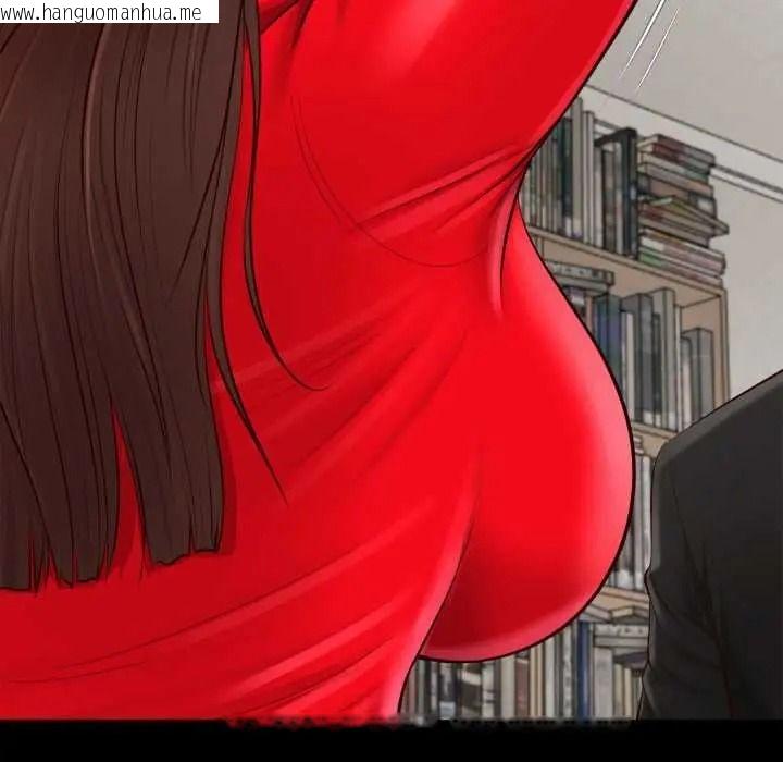 韩国漫画无限轮回的一天韩漫_无限轮回的一天-第25话在线免费阅读-韩国漫画-第125张图片
