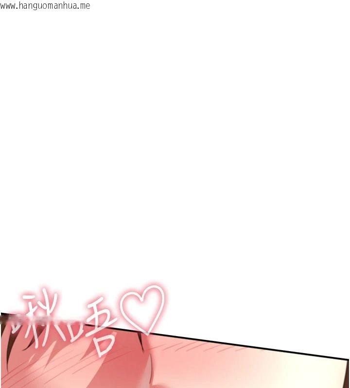 韩国漫画砲友满屋韩漫_砲友满屋-第18话-兄妹的脱序行为在线免费阅读-韩国漫画-第35张图片