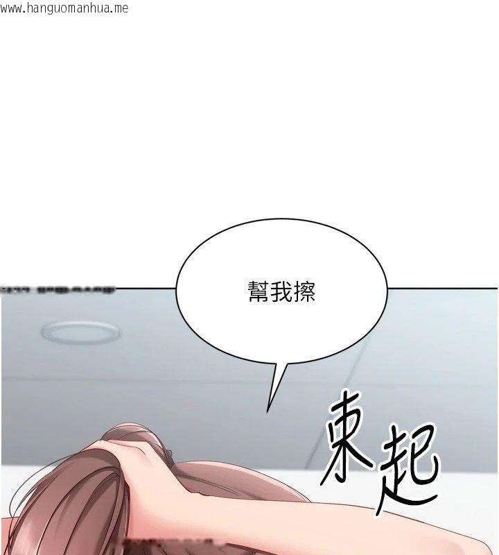 韩国漫画Set-up!排球少女韩漫_Set-up!排球少女-第110话-主动当起榨精机的敏娜在线免费阅读-韩国漫画-第53张图片