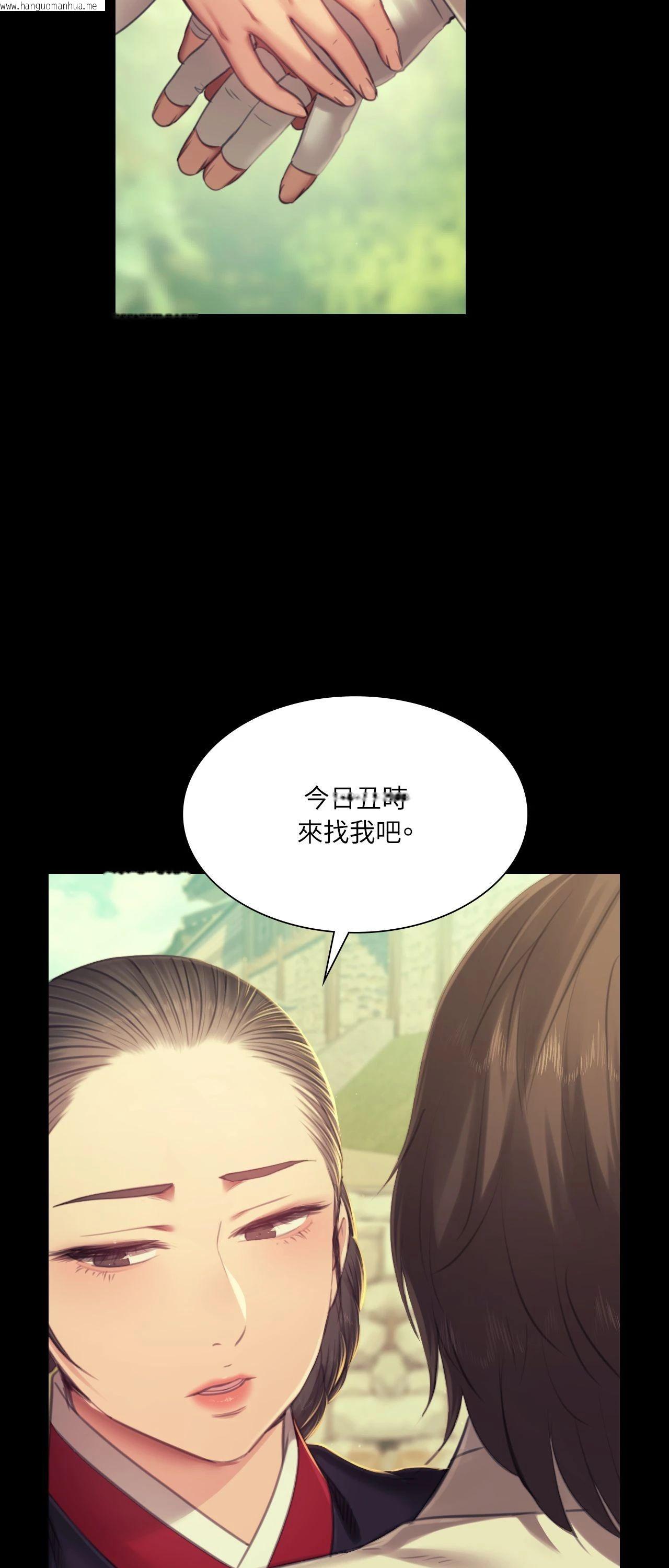 韩国漫画小姐韩漫_小姐-第151话在线免费阅读-韩国漫画-第49张图片