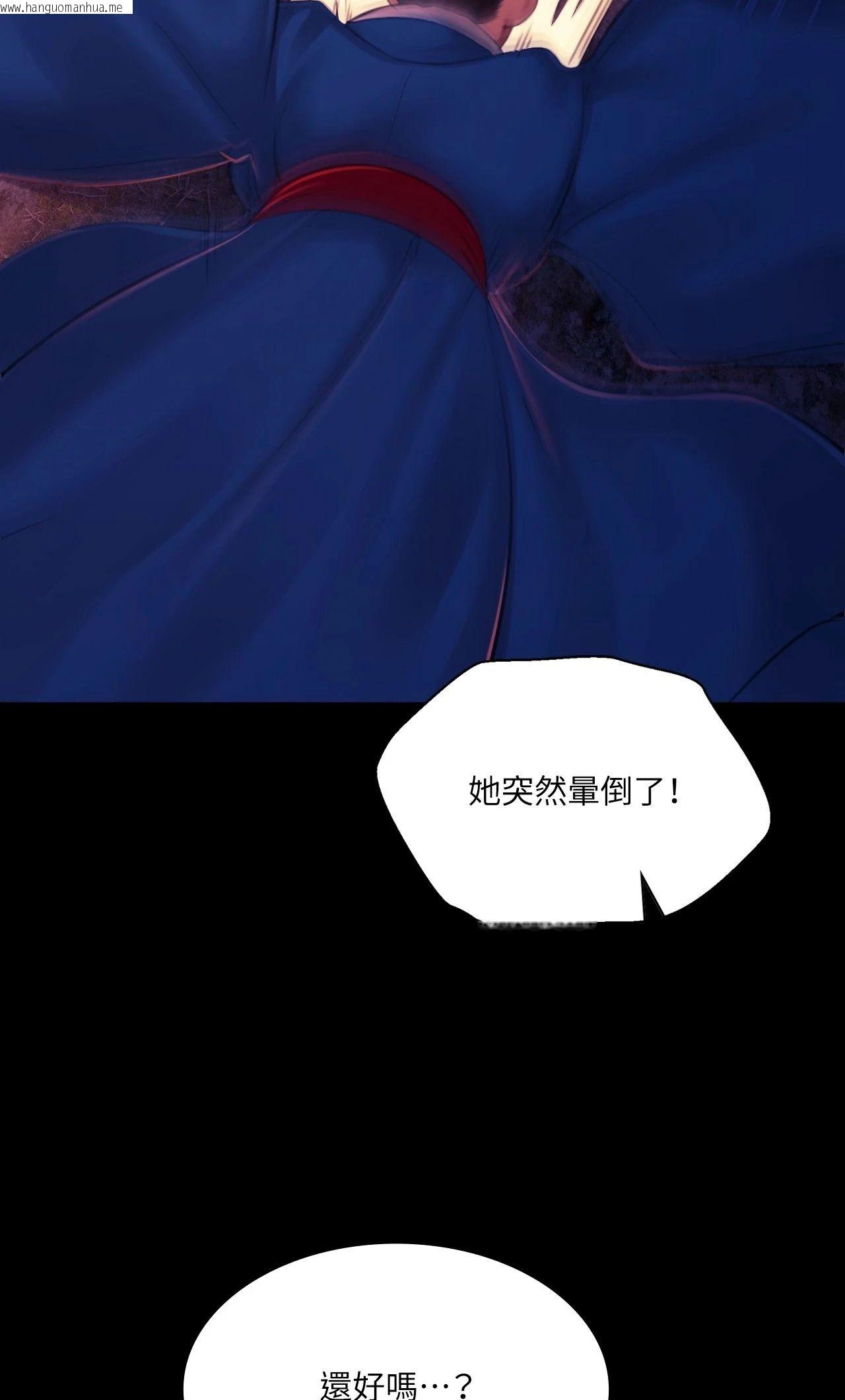 韩国漫画小姐韩漫_小姐-第144话在线免费阅读-韩国漫画-第20张图片