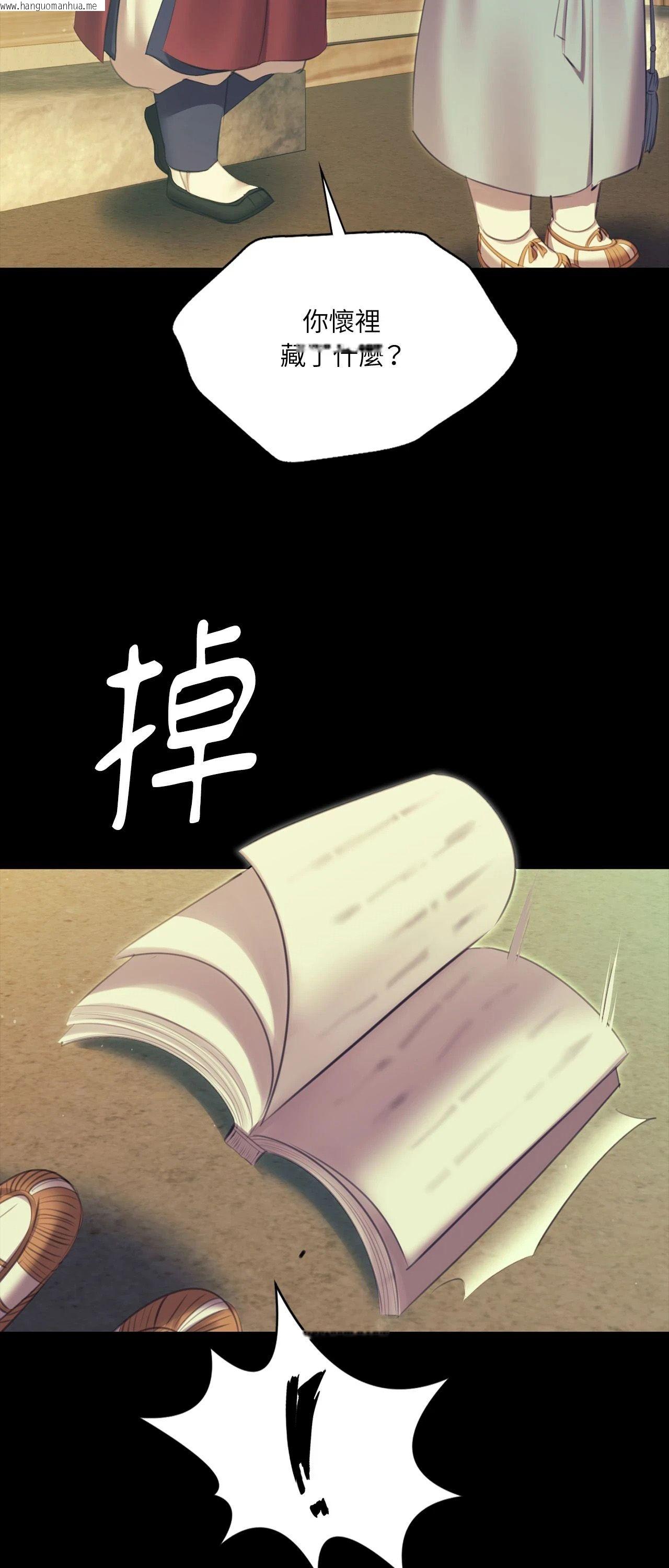 韩国漫画小姐韩漫_小姐-第172话在线免费阅读-韩国漫画-第13张图片