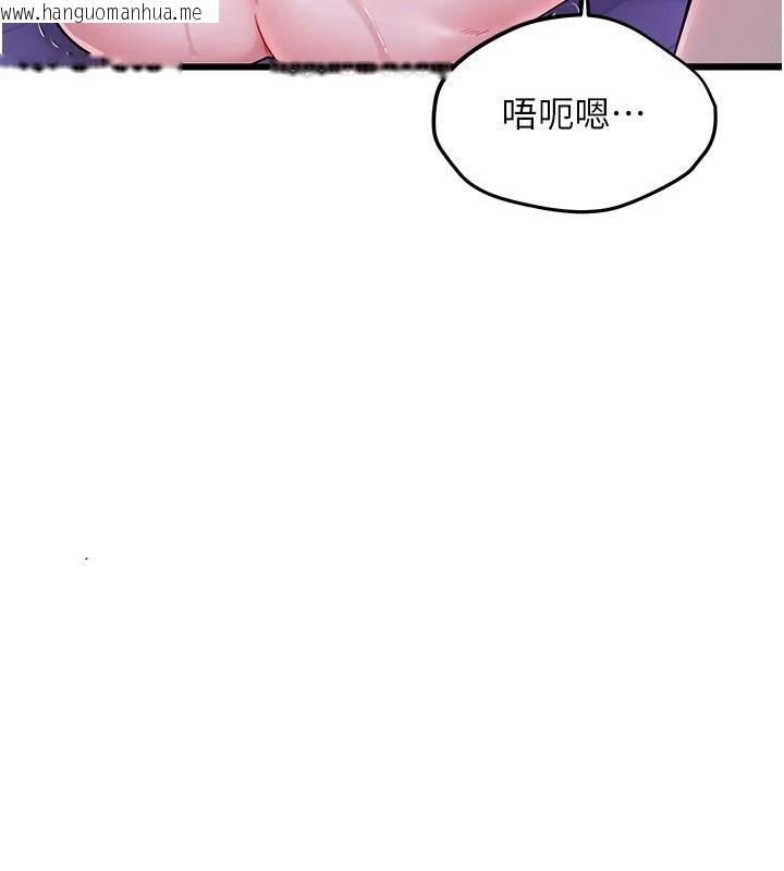 韩国漫画恋爱作弊百科韩漫_恋爱作弊百科-第10话-听话才喂妳吃精液在线免费阅读-韩国漫画-第42张图片