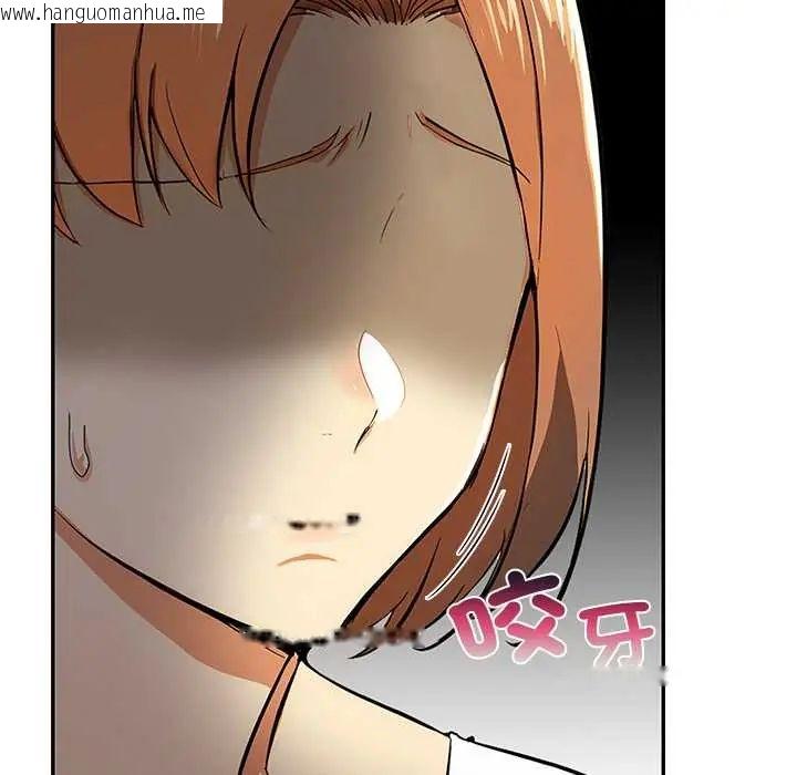 韩国漫画高薪兼职的代价韩漫_高薪兼职的代价-第4话在线免费阅读-韩国漫画-第58张图片