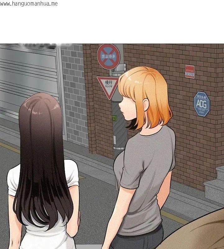 韩国漫画纯洁游戏韩漫_纯洁游戏-第1话在线免费阅读-韩国漫画-第106张图片