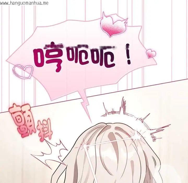 韩国漫画配角的生存任务韩漫_配角的生存任务-第76话在线免费阅读-韩国漫画-第61张图片