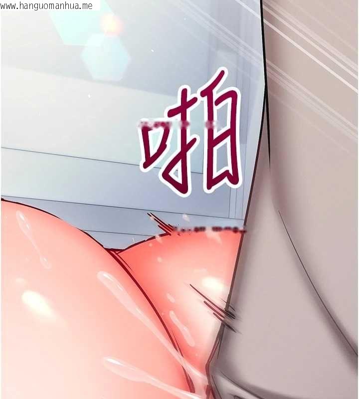 韩国漫画催眠偷心计韩漫_催眠偷心计-第28话-失控喷涌的淫水在线免费阅读-韩国漫画-第101张图片
