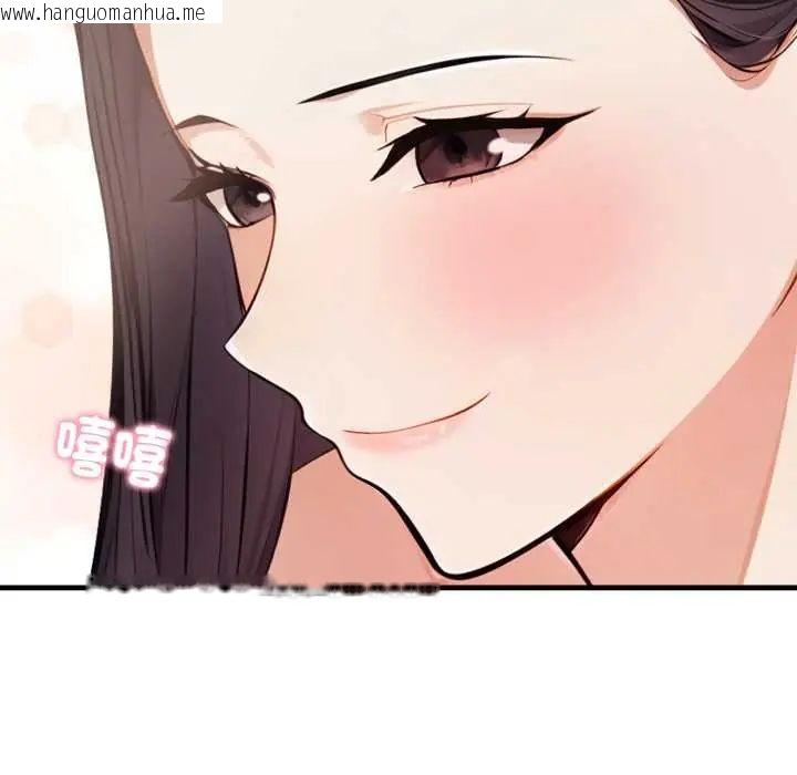 韩国漫画美女咨商师的夜间诊疗室韩漫_美女咨商师的夜间诊疗室-第6话在线免费阅读-韩国漫画-第21张图片