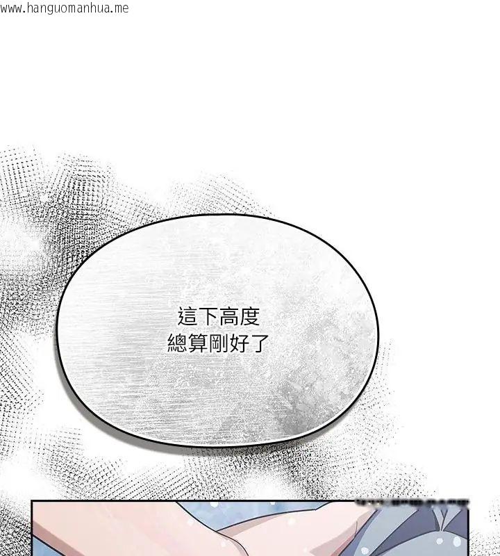 韩国漫画扑克脸姐姐的私讯韩漫_扑克脸姐姐的私讯-第4话在线免费阅读-韩国漫画-第79张图片