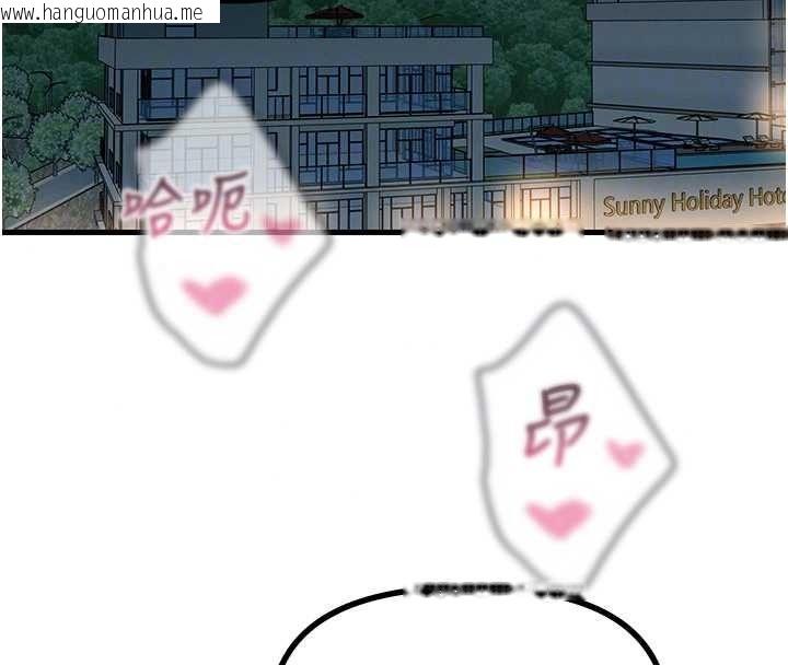 韩国漫画恶次人生韩漫_恶次人生-第69话-爽吃火车便当在线免费阅读-韩国漫画-第53张图片
