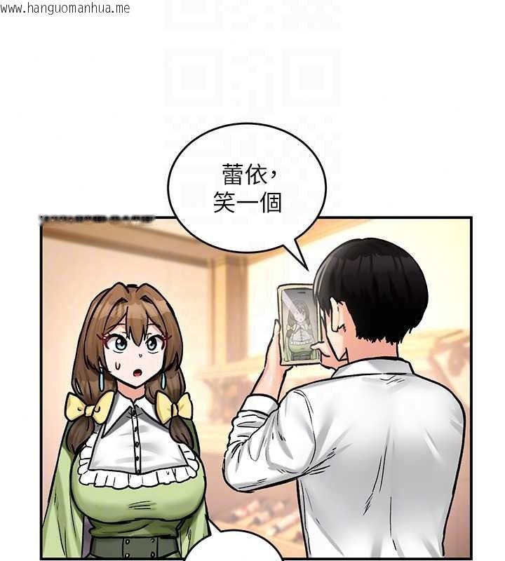 韩国漫画这一世我要开后宫韩漫_这一世我要开后宫-第22话-魅魔情趣用品店在线免费阅读-韩国漫画-第66张图片