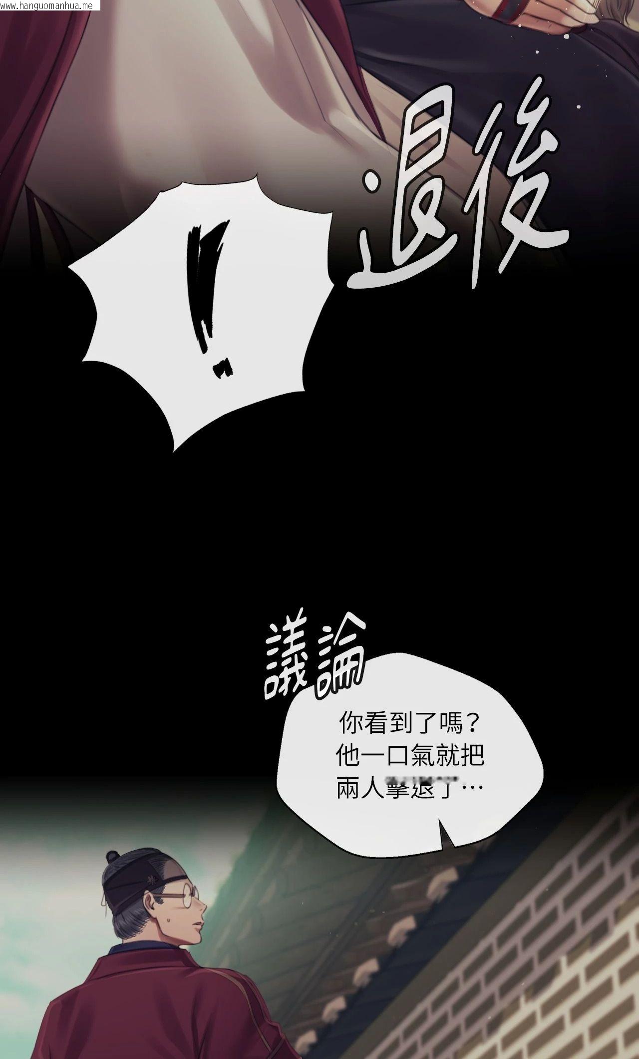 韩国漫画小姐韩漫_小姐-第114话在线免费阅读-韩国漫画-第8张图片