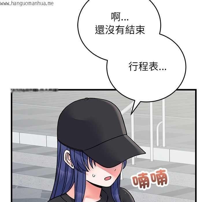 韩国漫画少爷的替身韩漫_少爷的替身-第66话在线免费阅读-韩国漫画-第24张图片