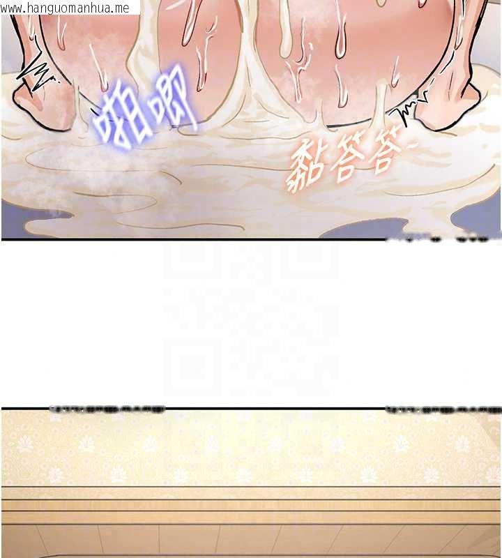 韩国漫画这一世我要开后宫韩漫_这一世我要开后宫-第20话-小穴都被操肿了在线免费阅读-韩国漫画-第129张图片