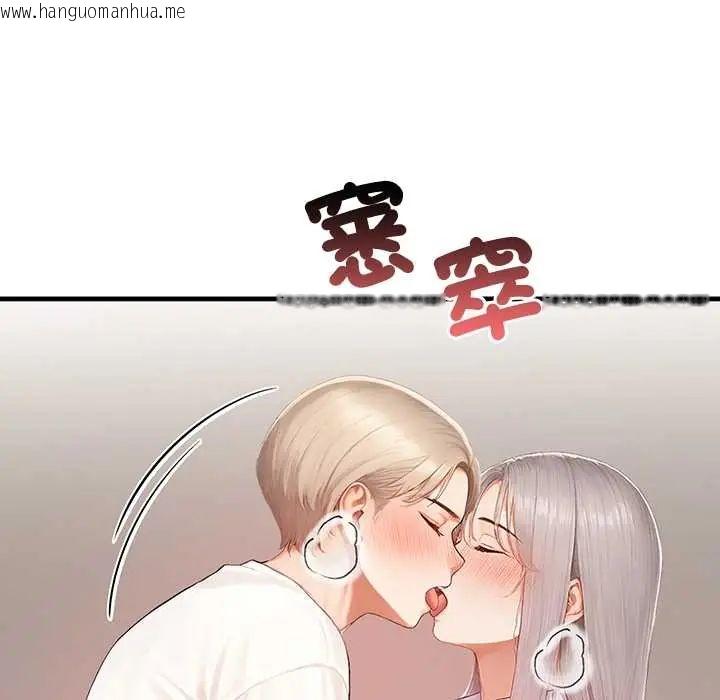 韩国漫画和正妹们的语言交换韩漫_和正妹们的语言交换-第7话在线免费阅读-韩国漫画-第97张图片