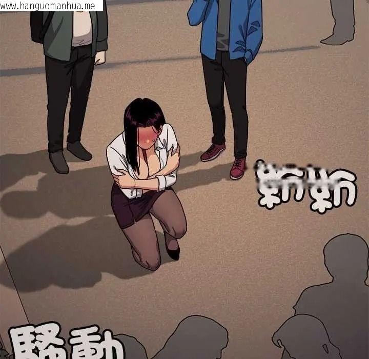 韩国漫画缺德邻居难相处韩漫_缺德邻居难相处-第98话在线免费阅读-韩国漫画-第71张图片