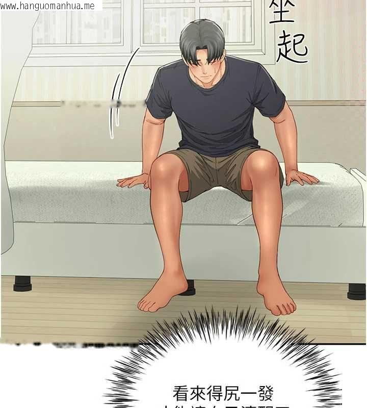 韩国漫画砲友满屋韩漫_砲友满屋-第14话-满脑子都是继母在线免费阅读-韩国漫画-第134张图片