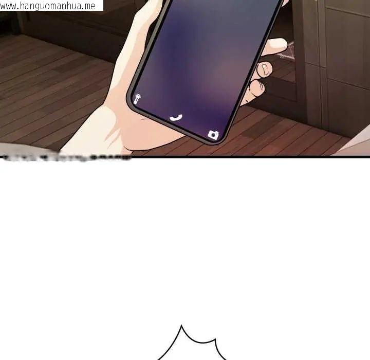 韩国漫画迟来的叛逆韩漫_迟来的叛逆-第15话在线免费阅读-韩国漫画-第46张图片