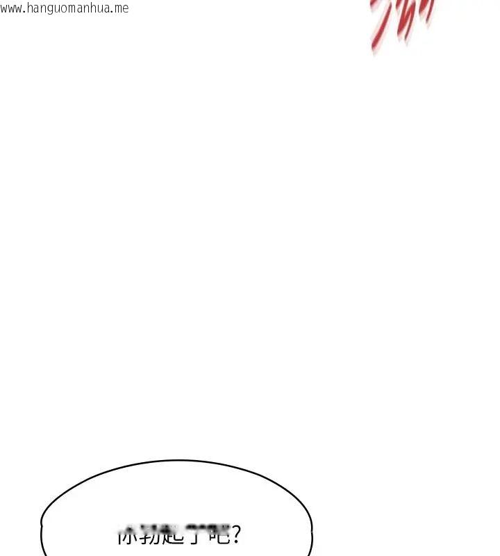 韩国漫画女友不能说的事韩漫_女友不能说的事-第26话-妳这个骚货!!在线免费阅读-韩国漫画-第61张图片