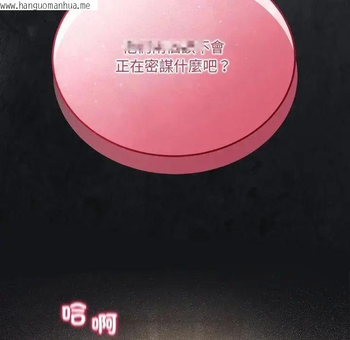 韩国漫画唬烂也没关系韩漫_唬烂也没关系-第1话在线免费阅读-韩国漫画-第291张图片